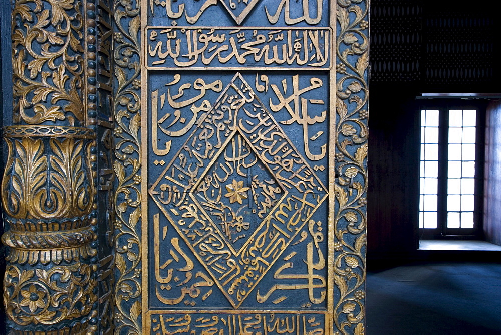 Detail of carved door with Arabic inscriptionsin Tanzania.