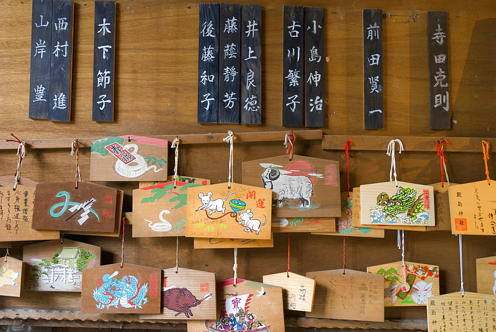 Wooden prayer tablets hanging in a japanese shrine, Kyoto japan