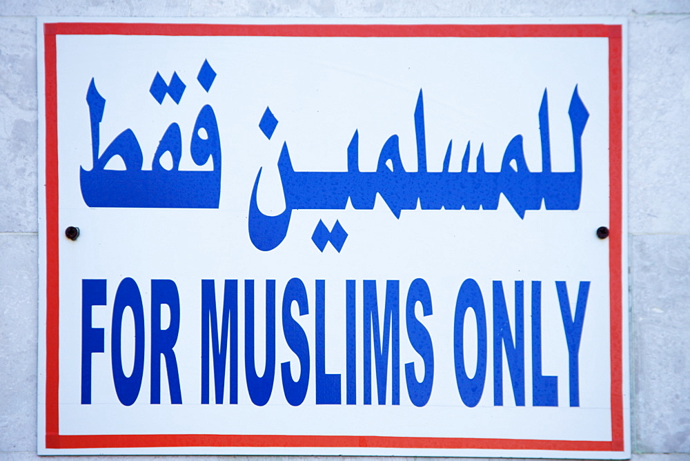 Muslims Only Sign, Lawatiya Quarter, Mutrah, Muscat, Oman