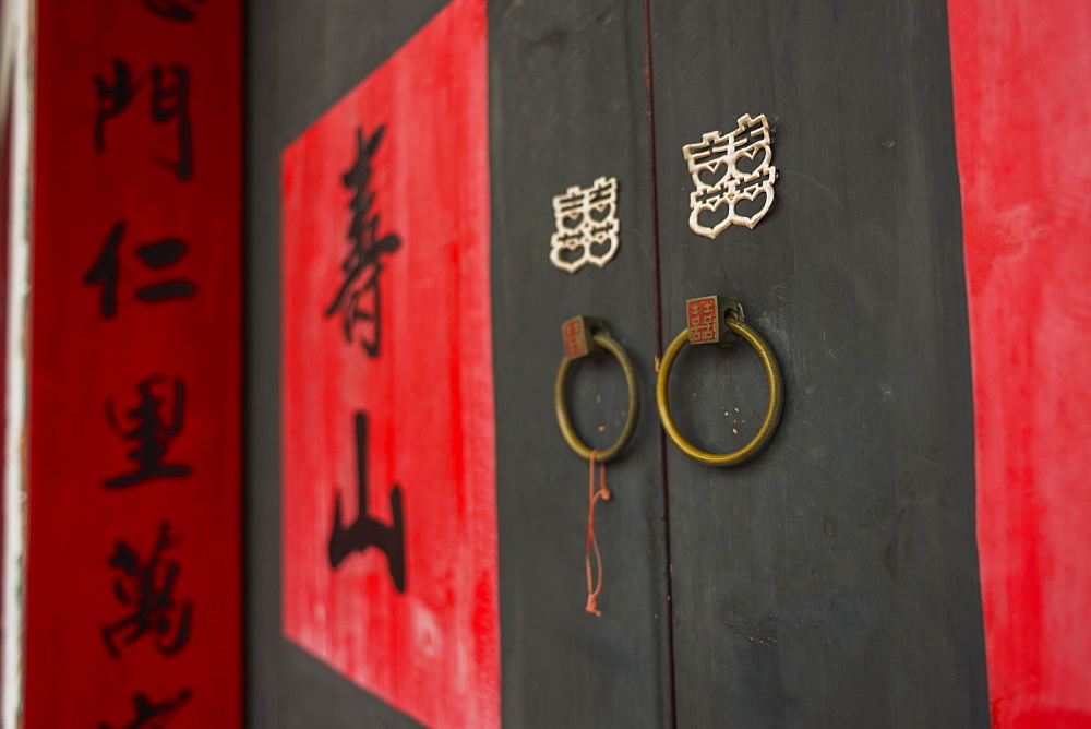 Symbols For Blessing And Protection Written On A Door, Jincheng, Kinsmen, Taiwan