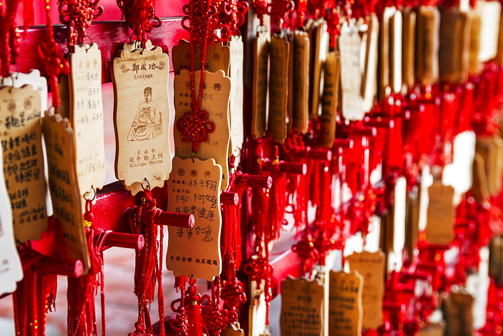 Zheng Chenggong (Koxinga) Shrine, Tainan, Taiwan