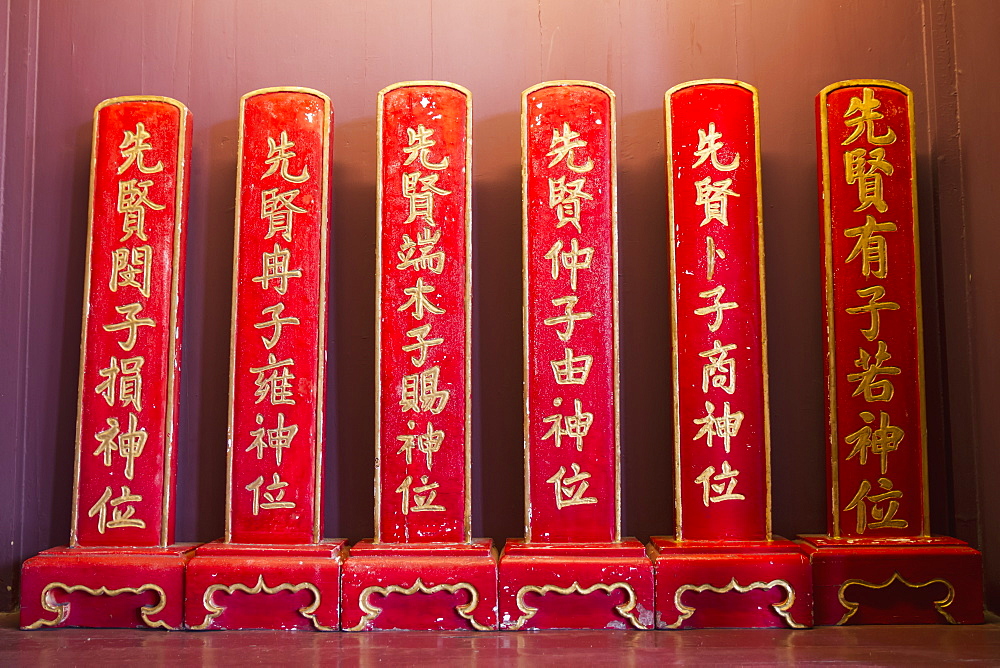 Tables With Inscriptions Of Confucian Teachings In The Taiwan Confucian Temple, Tainan, Taiwan