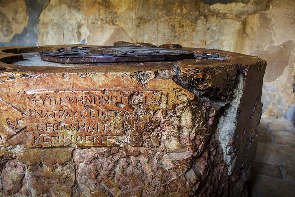 Baptistry In The Church Of The Nativity, Bethlehem, Israel