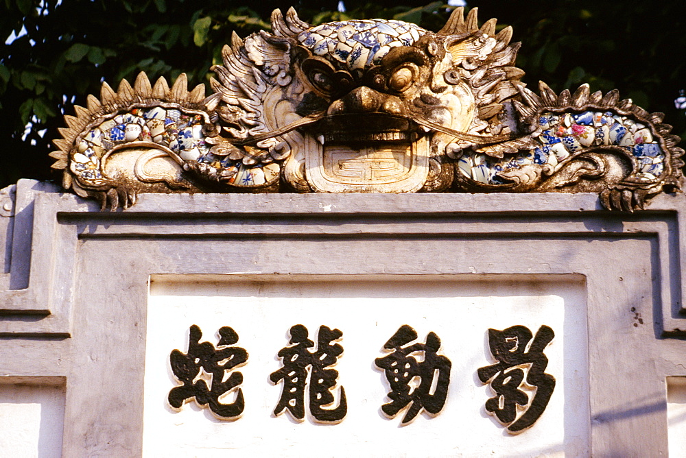 Detail at Ngoc Son temple, Hanoi, Vietnam