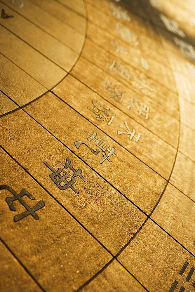 Close-up of Chinese characters on a panel