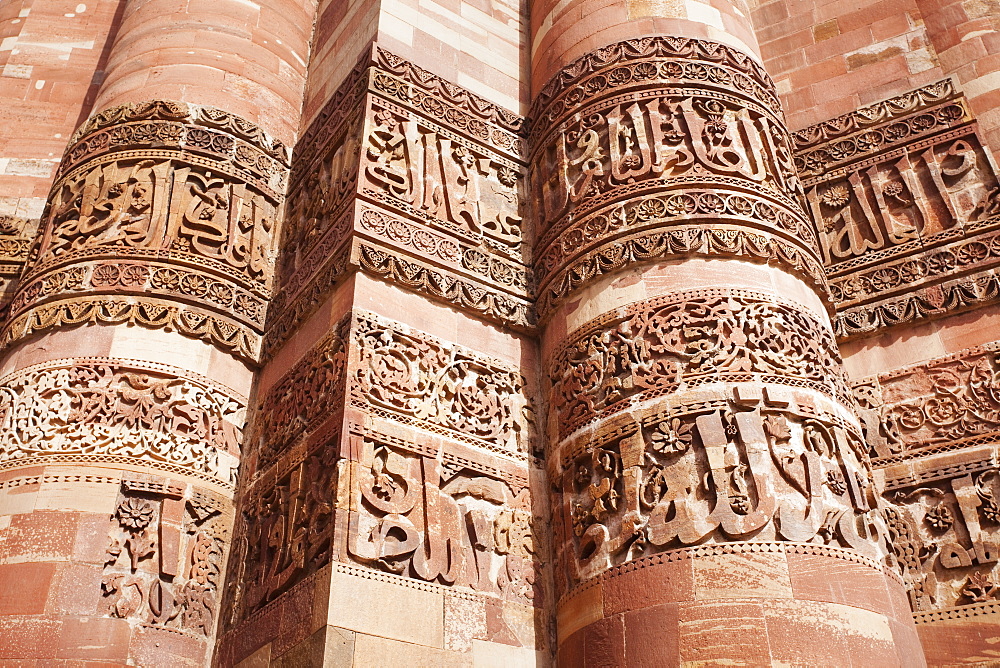 Inscriptions carved into the Qutub Minar Tower, Delhi, Punjab, India