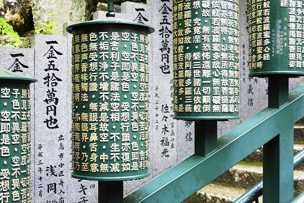 Japanese Prayer Wheels, Honshu island, Japan, Asia