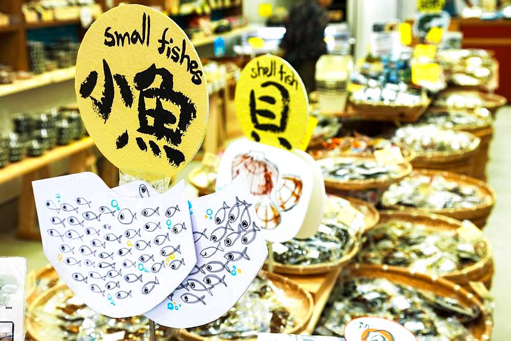 Signs advertising fish and shellfish in a market, Tokyo, Japan