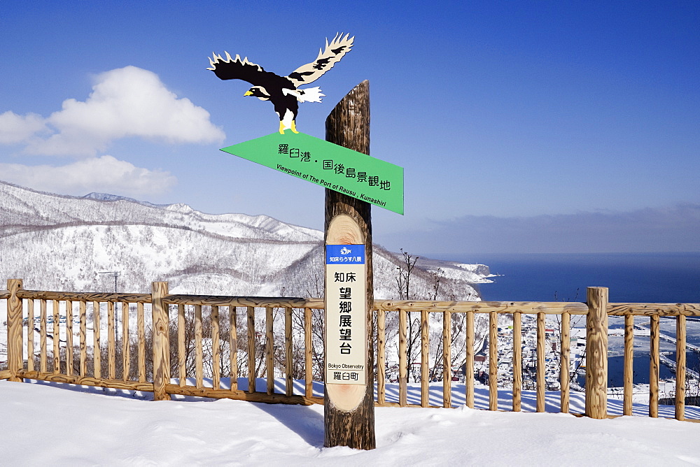 Wooden sign post in winter landscape