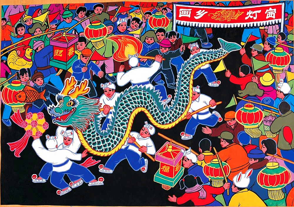 Naive art: Dragon Lantern