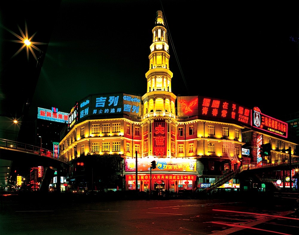 The Great World, Shanghai
