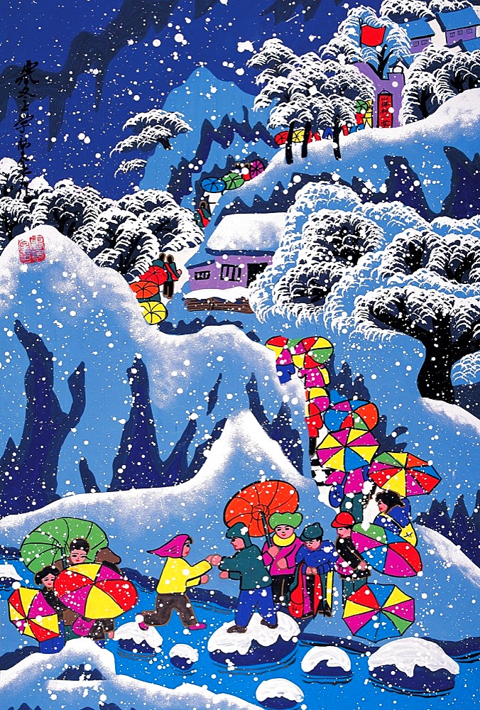 Naive art: A Festive Celebration