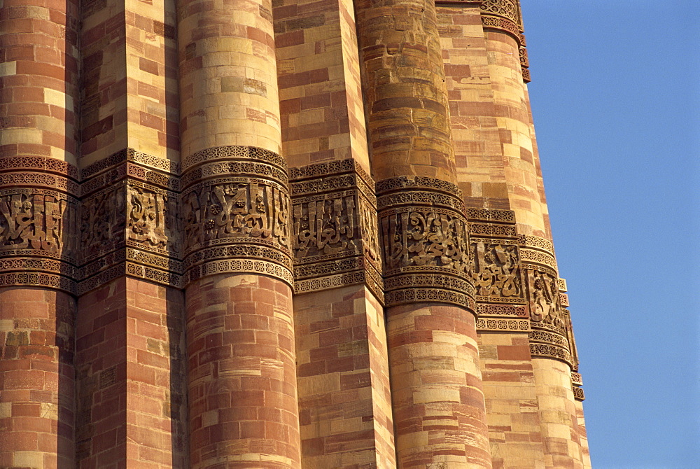 The Qutub Minar, dating from circa 1200 AD, UNESCO World Heritage Site, Delhi, India, Asia