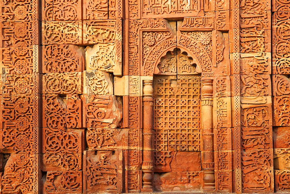 Quqqat-UL-islam Mosque, Qutub Minar, UNESCO World Heritage Site, Delhi, India, Asia