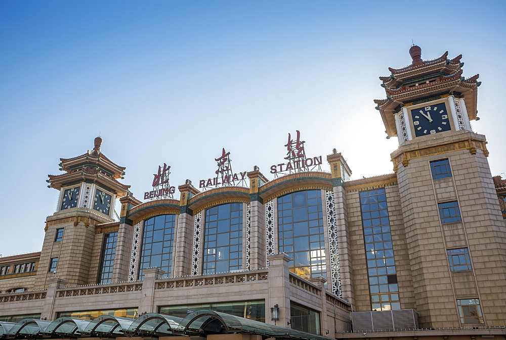 Beijing Railway Station, Beijing, China