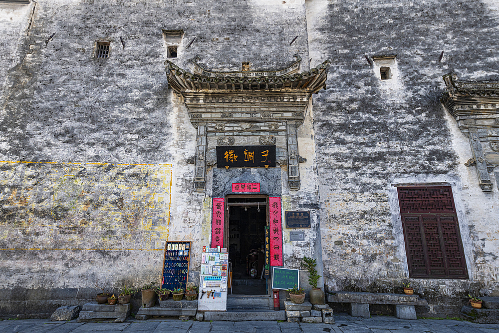 Merchant house in Xidi historic ancient village, UNESCO World Heritage Site, Xidi, Anhui, China, Asia