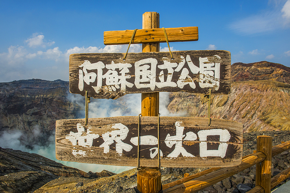 Japanese warning sign on the Crater rim of Mount Naka, an active volcano, Mount Aso, Kyushu, Japan, Asia