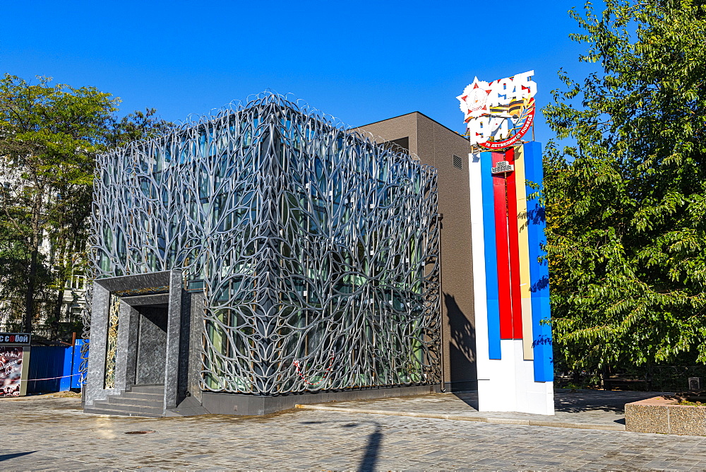 World War 2 Monument in Rostov-on-Don, Rostov Oblast, Russia, Eurasia