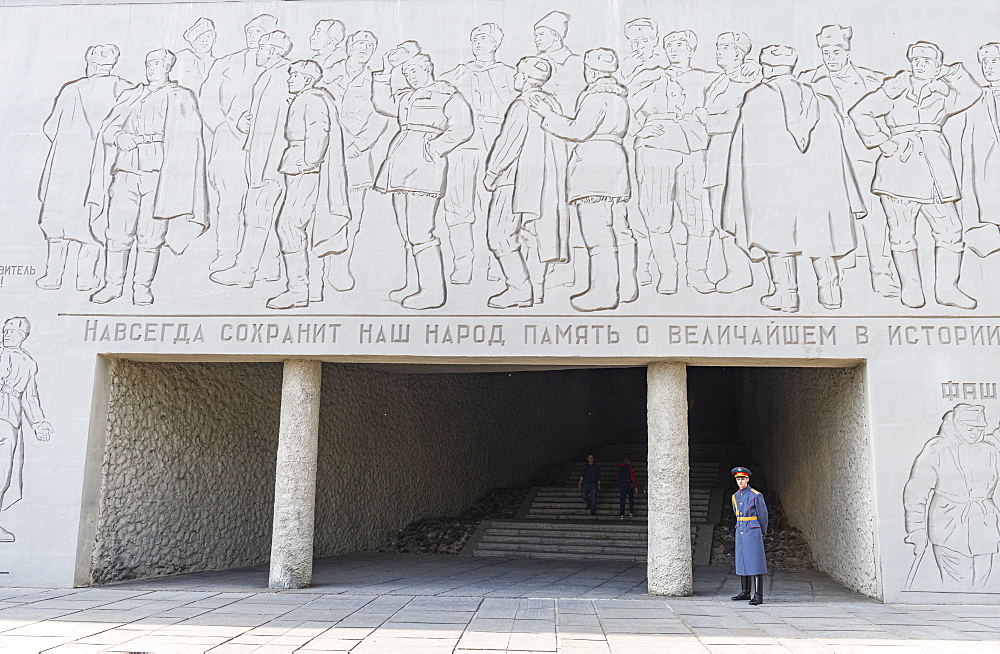 Heroic wall carvings, Mamayev Kurgan, Volgograd, Volgograd Oblast, Russia, Eurasia