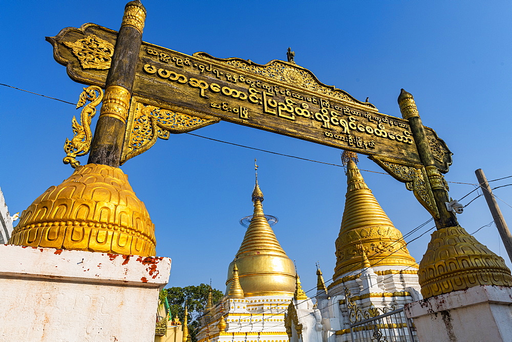 Lawka Tharahpu Pagoda, Inwa (Ava), Mandalay, Myanmar (Burma), Asia