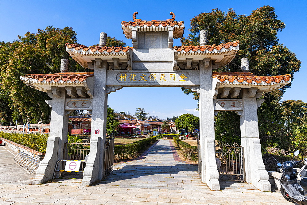 Entrance to the Shanhou Folk Culture Village, Kinmen island, Taiwan, Asia