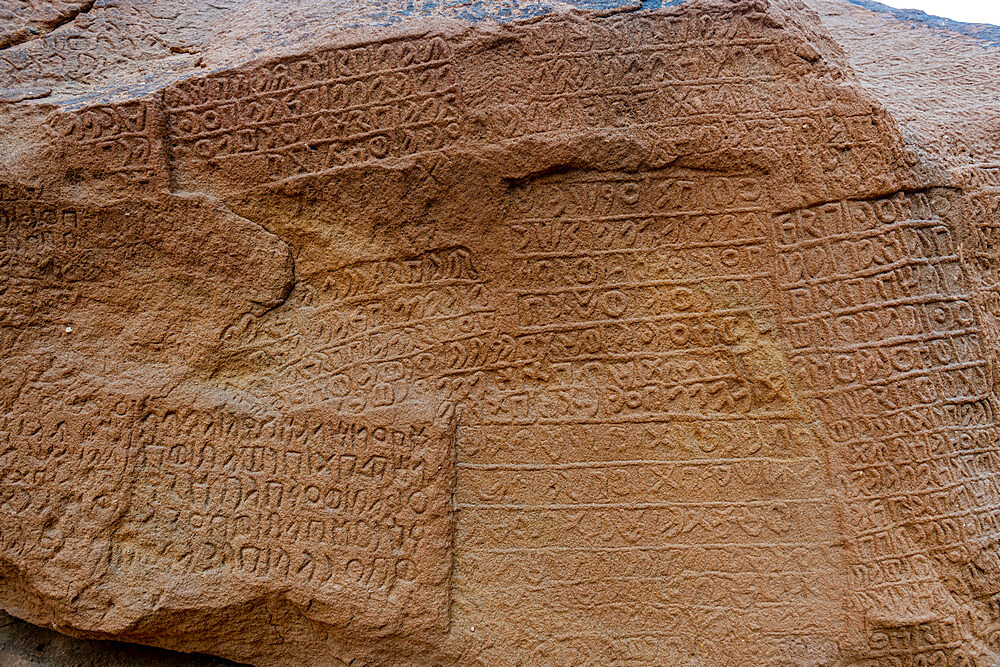 Jebel Ikmah, largest open air library, Al Ula, Kingdom of Saudi Arabia, Middle East