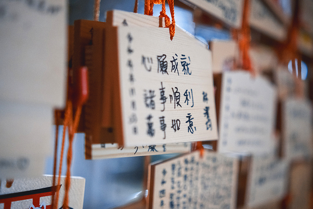 Written offering and wishes in a Shinto temple in Tokyo, Japan, Asia