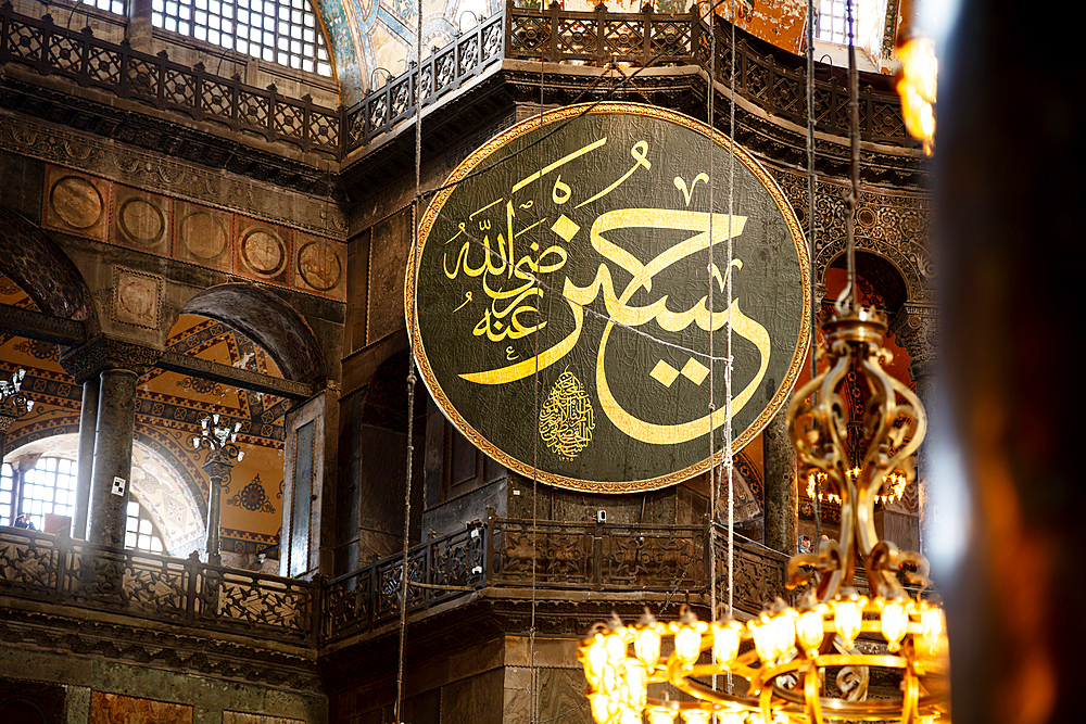 Hagia Sophia Mosque interior, left side wall with view of a panel with an inscription from the Holy Quran, UNESCO World Heritage Site, Istanbul, Turkey, Europe