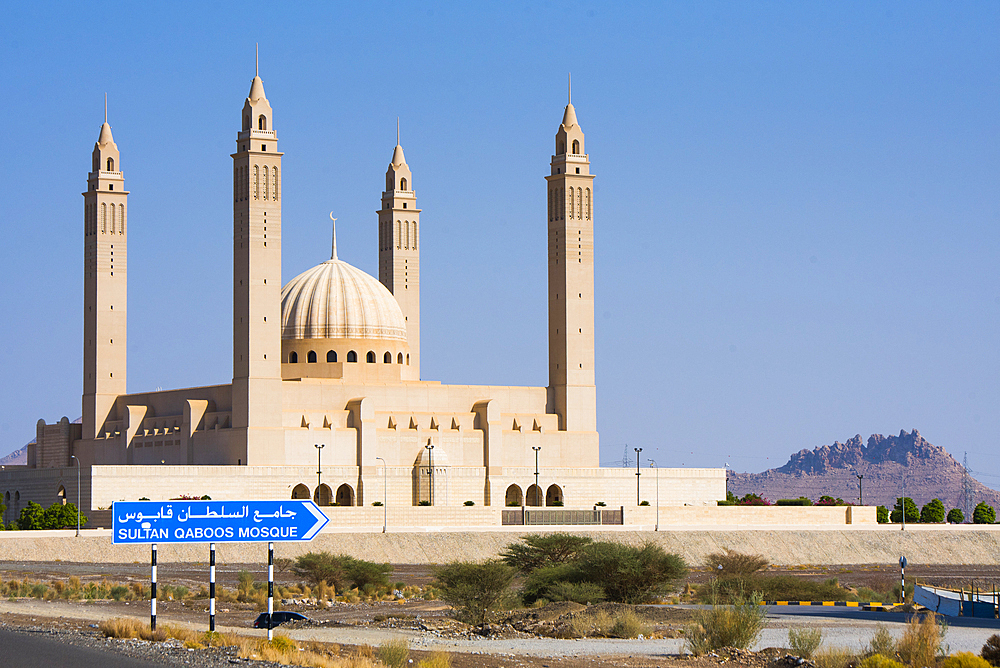 Sultan Qaboos Grand Mosque of Nizwa, Ad Dakhiliyah Region, Sultanate of Oman, Arabian Peninsula