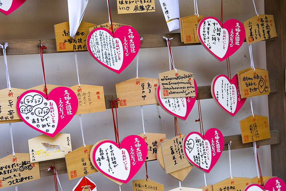 Ema (wishes or prayers plaques) at Kasuga Taisha Shinto shrine, Nara, Japan