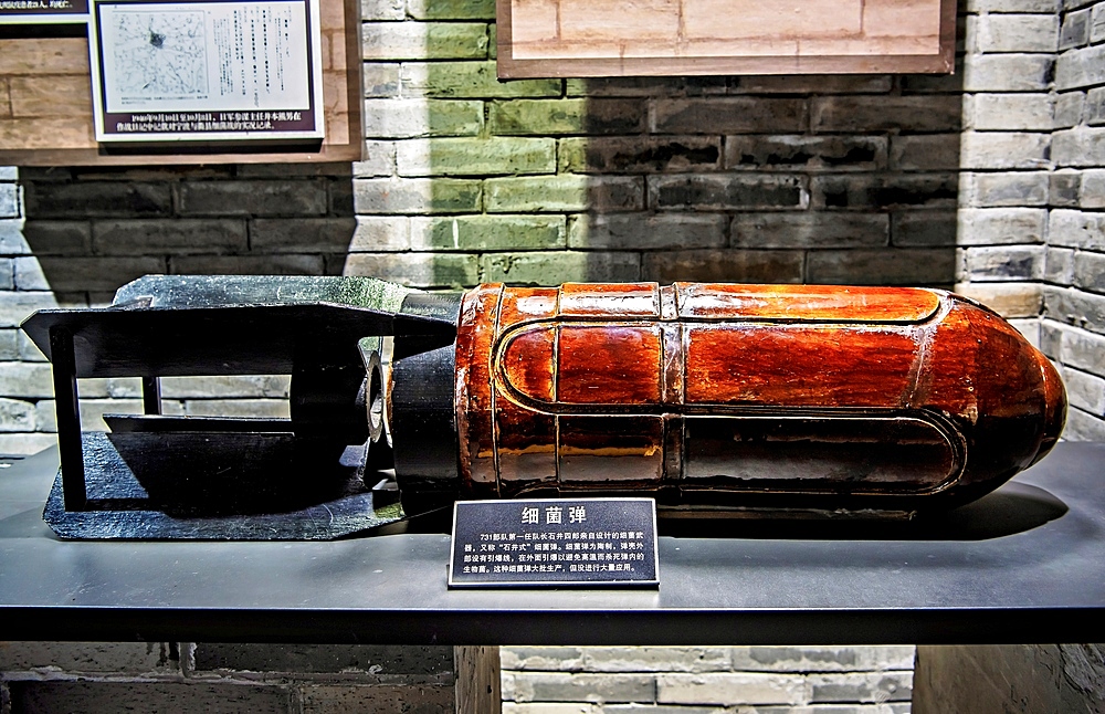Bacteria bomb made of ceramic used by the Japanese Imperial army Unit 731 during WWII to infect the Quzhou population with bacteria and diseases for experiments. Site of the WWII Japanese army. Quzhou City, Zhejiang Province, China.
