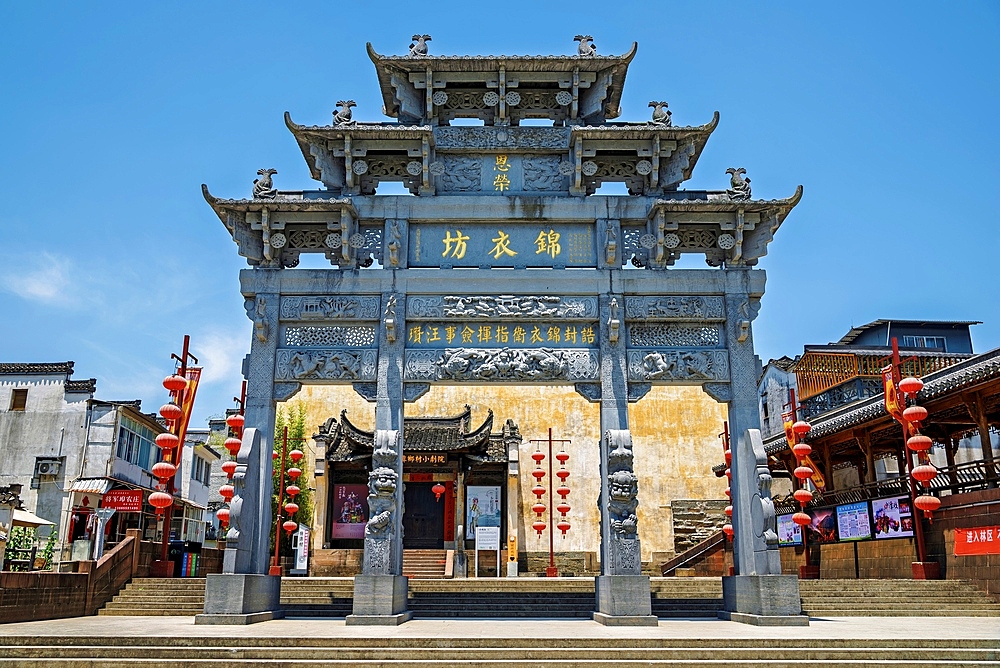 Archway of the main entrance into MianTan Village, Huangshan, Anhui Province, China. The fishing and agriculture village has a history of more than 2000 years.