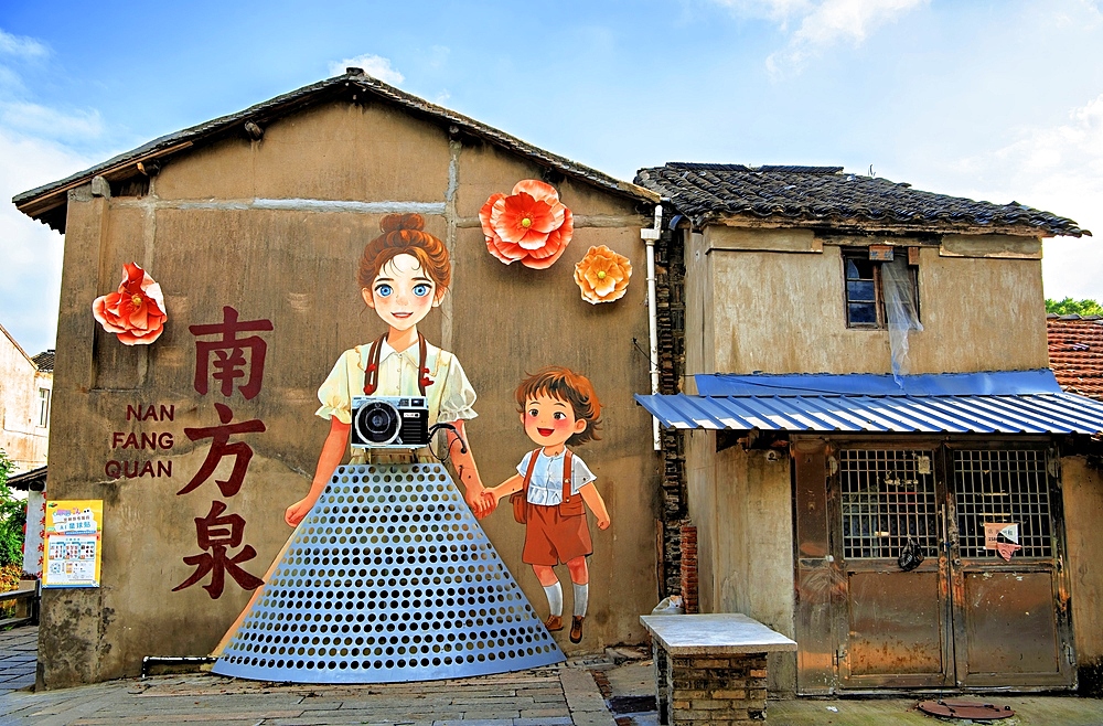 Nanfang Quan village, Wuxi City, Jiangsu, China