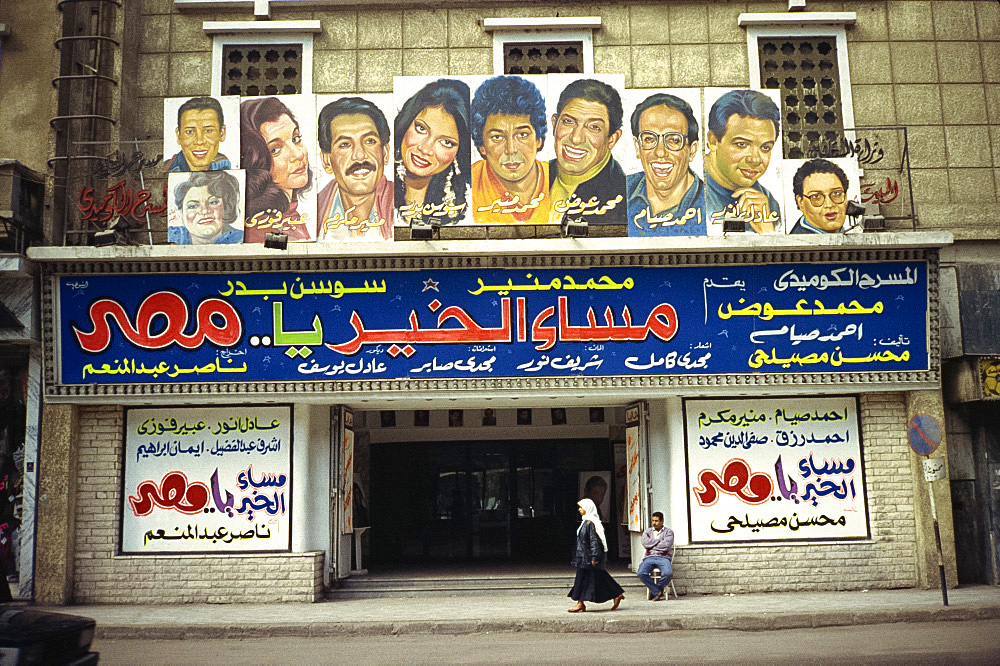 Entrance with posters to night club in Cairo, Egypt, North Africa, Africa