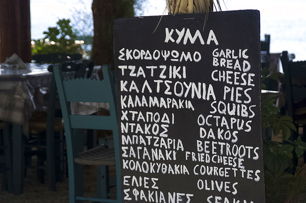 Restaurant and menu board, Crete, Greece, Europe