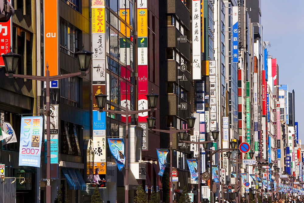 View along Chuo-dori, the most fashionable shopping street in Tokyo, Ginza, Tokyo, Honshu, Japan, Asia