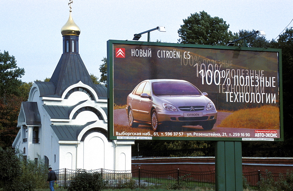 Russia, Saint Petersburg, Ad Billboard For Luxury New Cars (Citroen C5) & Church At Rear 