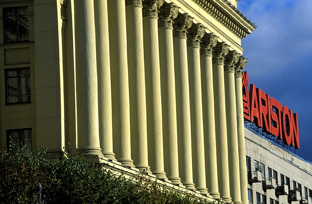 Russia, Saint Petersburg, Classic Administration Building And Ad 