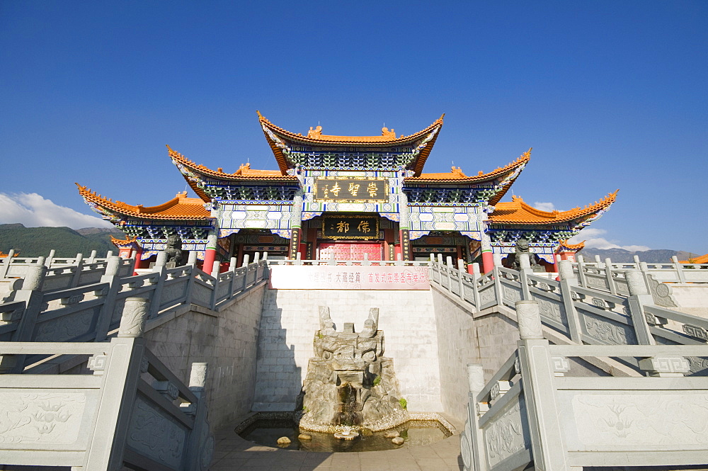 Chongsheng Temple in Dali Town, Yunnan Province, China, Asia