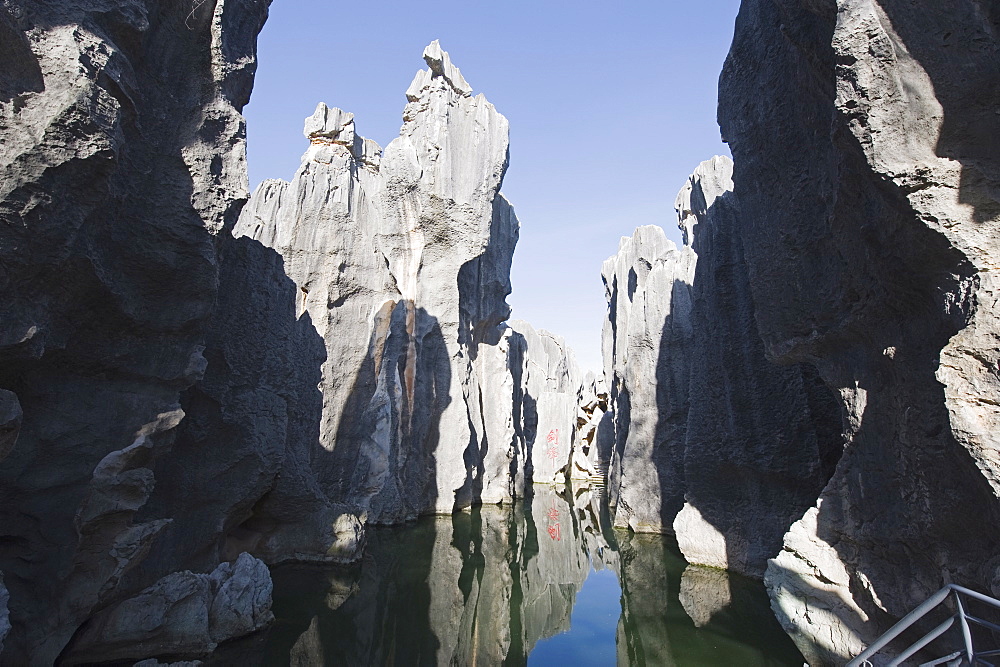 Shilin Stone Forest, UNESCO World Heritage Site, Yunnan Province, China, Asia