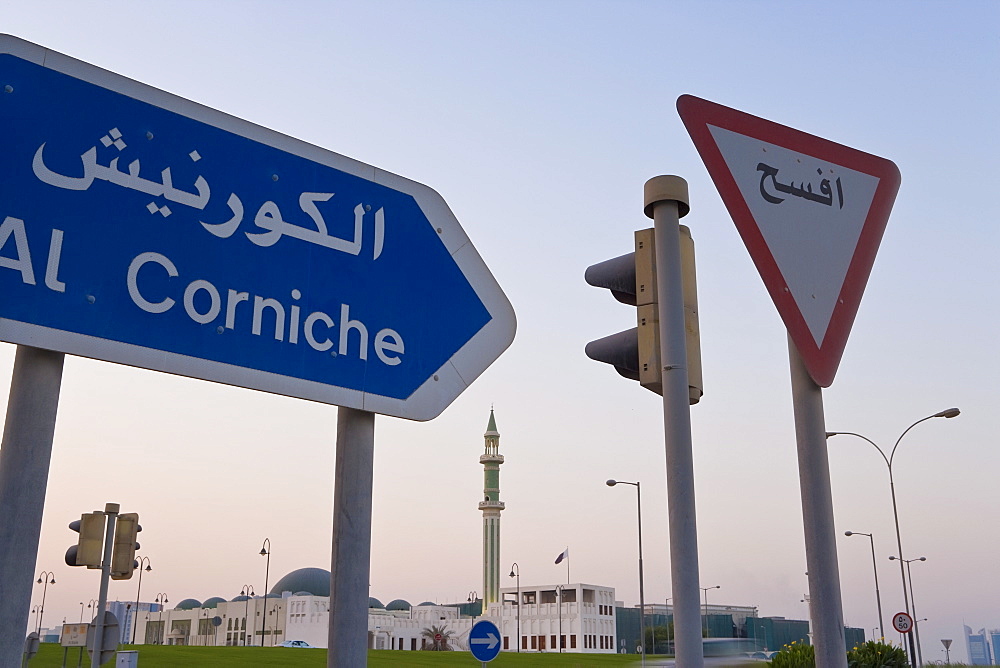 Road signs and minaret of the Grand Mosque iluminated at dusk, Doha, Qatar, Middle East