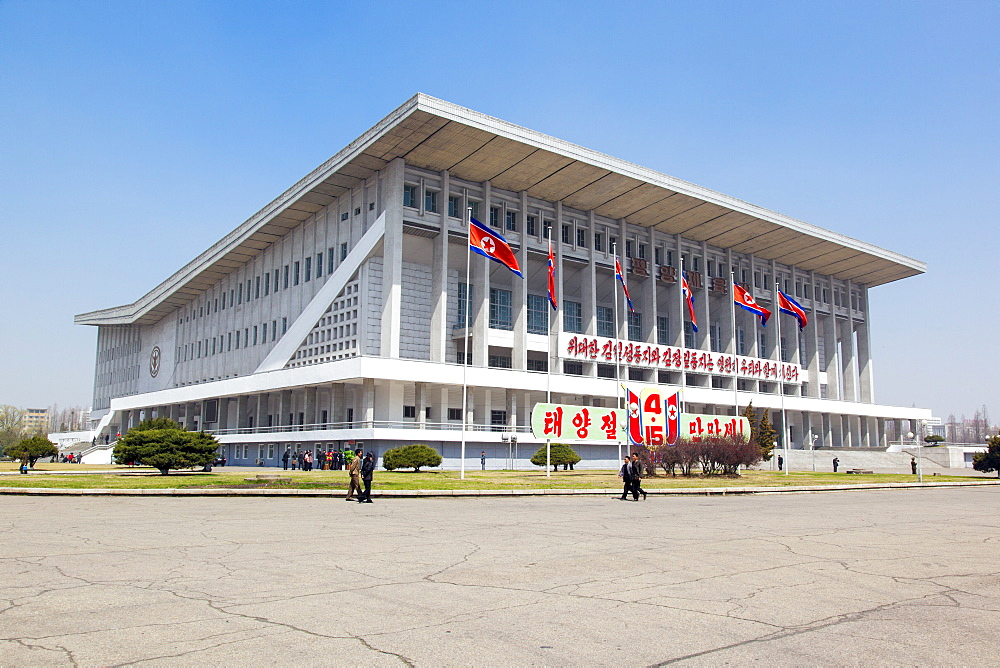 Indoor Sports Stadium, Pyongyang, Democratic People's Republic of Korea (DPRK), North Korea, Asia