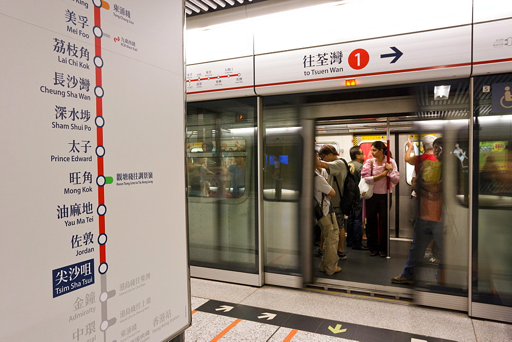 Hong Kong mass transit railway system (MTR), Hong Kong, China, Asia