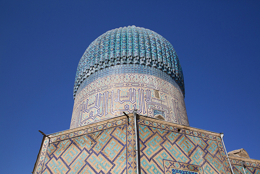 Dome, Gur-E-Amir Complex (Mausoleum), Built 1403, Burial Site of Amir Temir, Samarkand, Uzbekistan