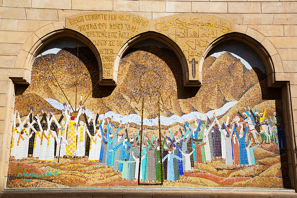 Courtyard Mosaics, Hanging Church, dating from around 690 AD, Coptic Cairo, Cairo, Egypt, North Africa, Africa