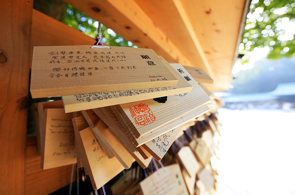 Prayer engravings on a wall in the Meiji Temple, Tokyo, Japan, Asia