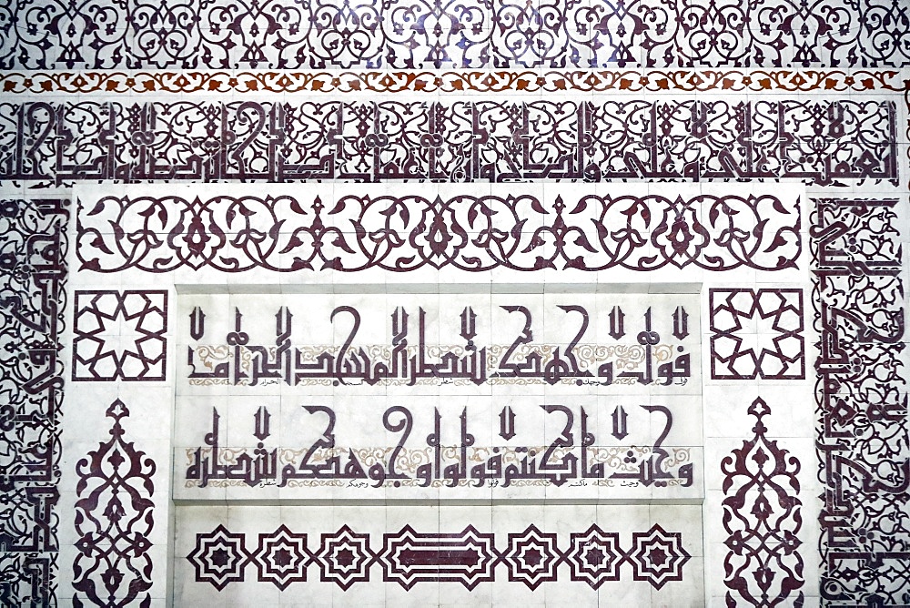 Islamic calligraphy, Prayer Hall, Putra Mosque (Masjid Putra), Putrajaya, Malaysia, Southeast Asia, Asia