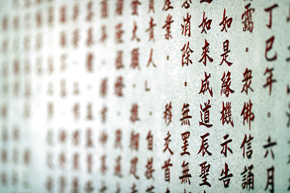 Chinese characters, Guan Yin Temple Buddhist temple, Vung Tau, Vietnam, Indochina, Southeast Asia, Asia