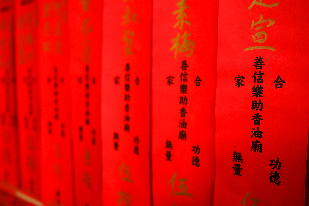 Ong Bon chinese pagoda. Ancestor worship. List of philanthropists.. Ho Chi Minh city. Vietnam.