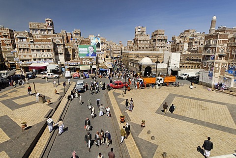 Bab al Jemen, Bab al Yemen, Sanaa, SanaÂ´a, Yemen